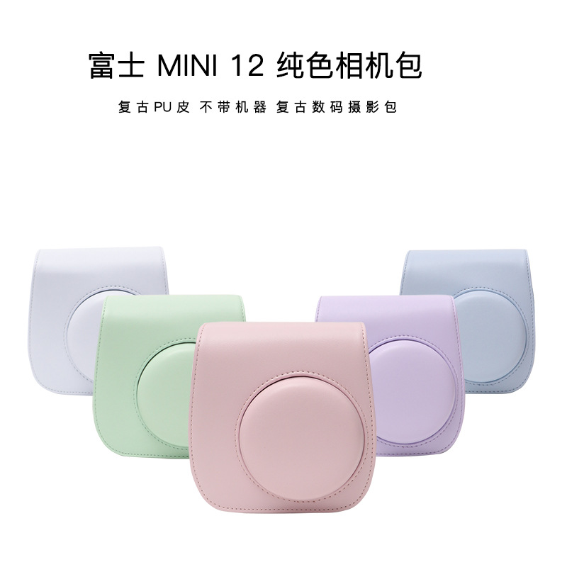 [Factory Ready Supply] Polaroid Mini12 Pure Color Retro Camera Bag Instax Pure Color Camera Bag
