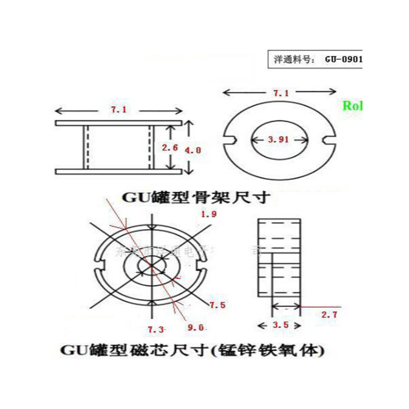 Gu9Gu7Gu11Gu14Gu18Gu22Gu26 Can Type Skeleton Gu9 Transformer Skeleton Bobbin
