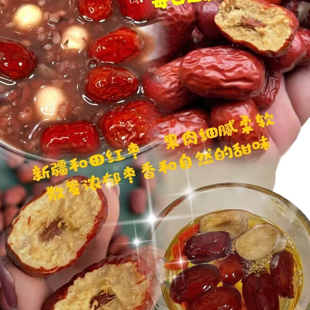 Gray Dates Available in Stock, 2.5kg Whole Boxes Wholesale, Xinjiang Ruoqiang Gray Dates, Gray Dates with Plump Flesh, Soak Them in Water and Boil Them