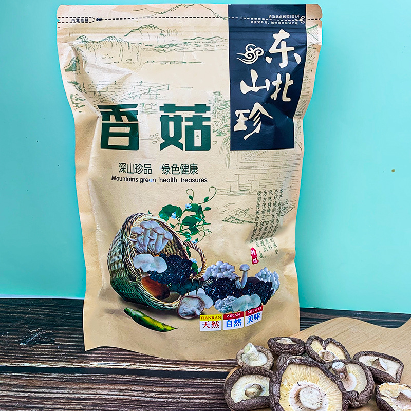 Black Fungus 500g 0.5kg Packed Northeast Specialty Stall Autumn Fungus Dry Goods Wholesale Thick Meat Rootless Banquet Ingredients