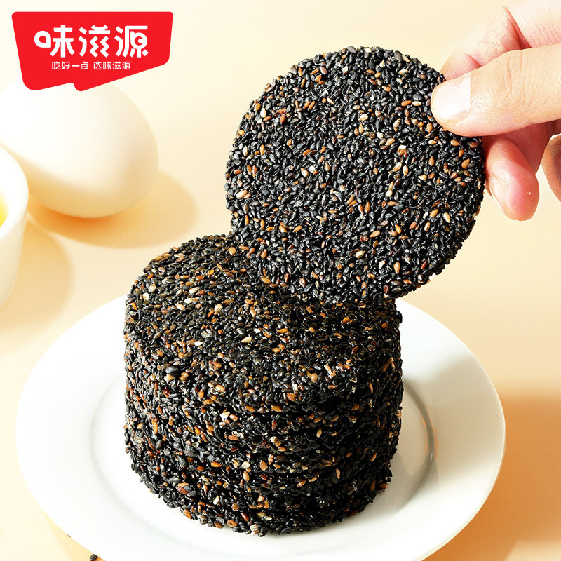 [About 20 pieces] taste nourishing Source black sesame cake 300g black sesame cake slices no added Saccharin relieving appetite and anti-hunger Leisure