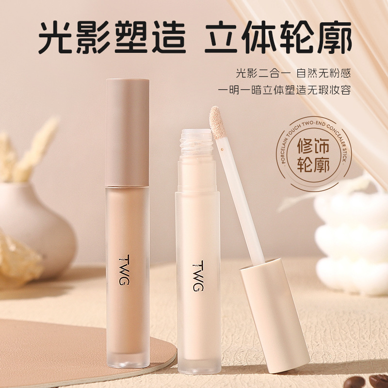 TWG Liquid High-gloss Cosmetic Fixation Stick Concealer Face Brightening Black Eye Circles Tear Groove Cosmetic Foundation Liquid