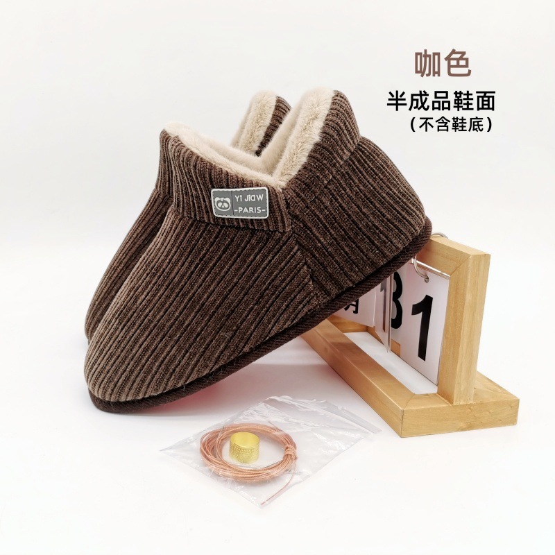 2025 New Handmade Semi-Finished Cotton Shoe Upper DIY Shoe Material Kit for Wedding Couples Winter Fleece-Lined Thickened Shoe Upper