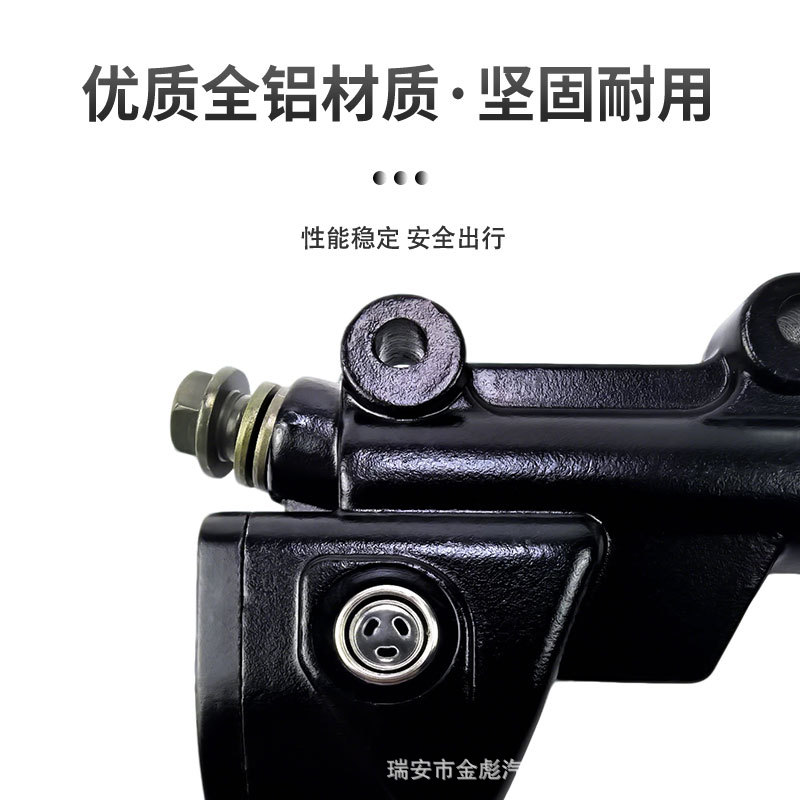 Motorcycle Accessories Horizon Atv Pump Hydraulic Straight Pump Oil Brake Spring Breeze Brake Pump Integrated Lightweight