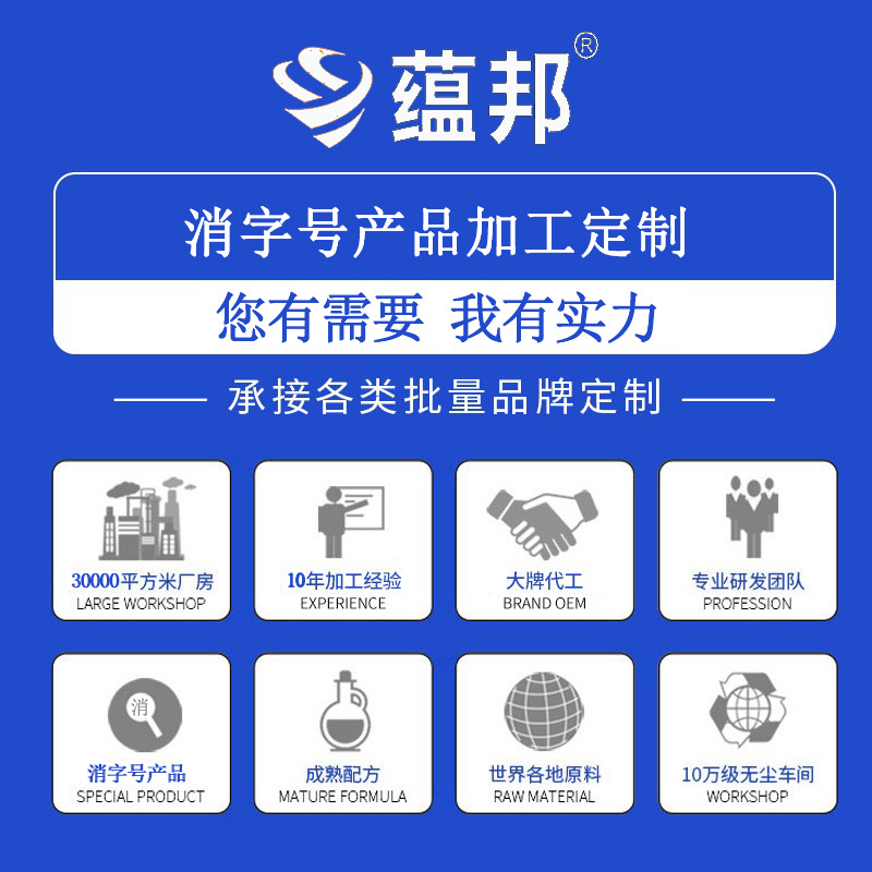 Factory for wholesale generation of external saline cleaning solution physiological saline 100ml tattoo nose wash face light saline