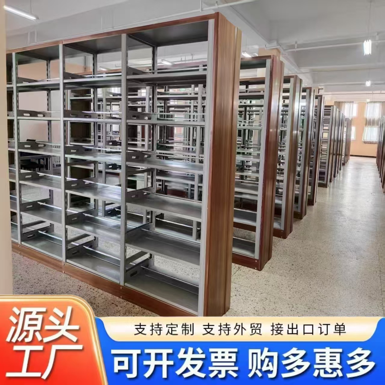 Library Steel Bookshelf School Reading Room Bookstore Single and Double-Sided Storage Display Rack Floor-Standing Bookcase Storage Cabinet