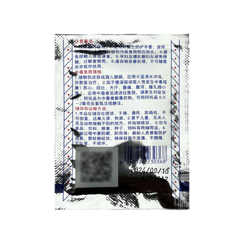 Dachau Silver Cockroach Killing Bait Powerful Cockroach Killing Cockroach Powder Home Kitchen Dormitory End 5g