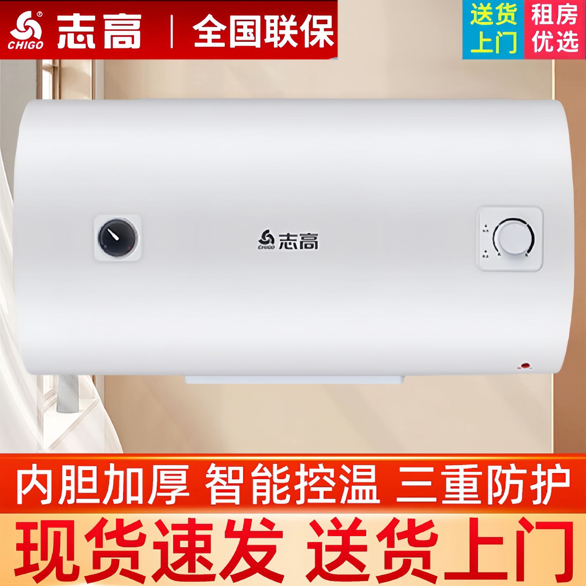 Новый электрический водонагреватель Chigo для аренды, 60 литров, может хранить воду, мгновенное нагревание, энергосберегающий