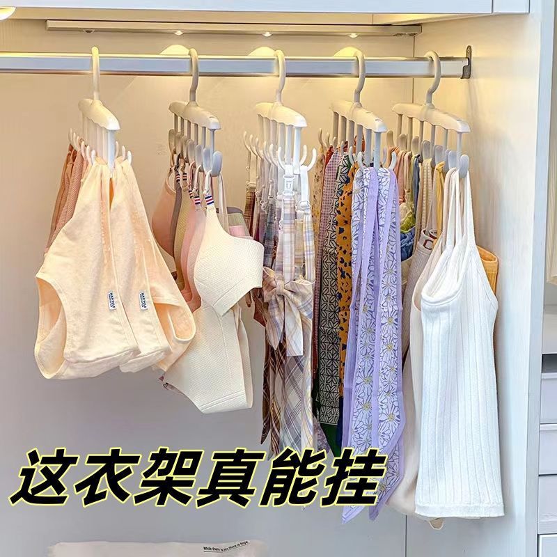 Wave Strap Hanger Hanging Clothes Hanging Household Student Multi-functional Hook Drying Underwear Strap Seamless Clothes Rack