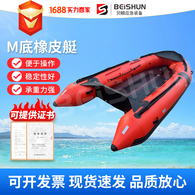 Спасательная надувная резиновая лодка, предотвращение наводнений, утолщенная, штурмовая лодка