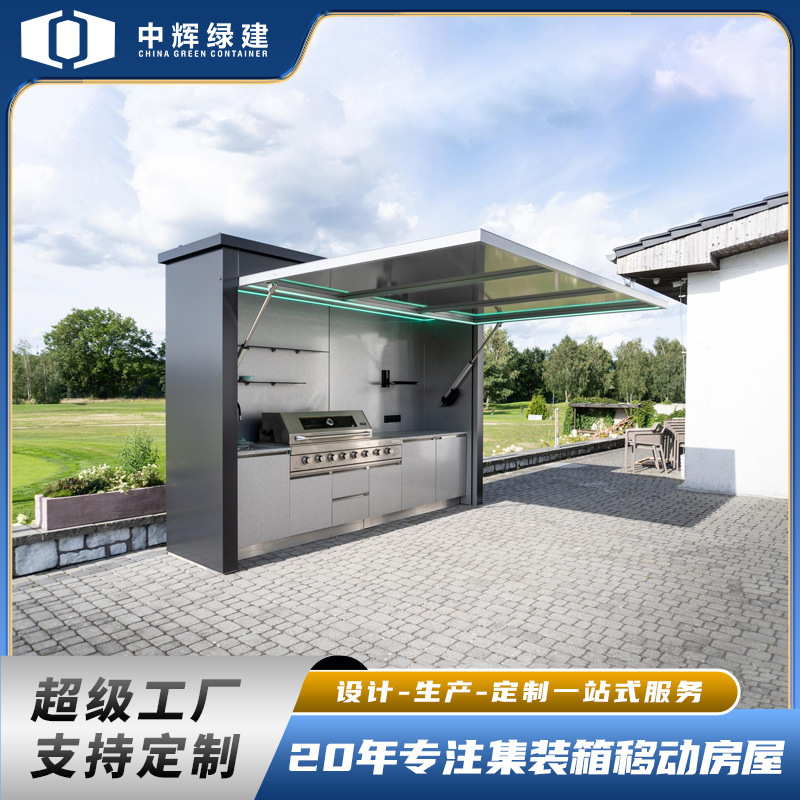 High-End Villa Courtyard Outdoor Mobile Kitchen Console Party Party Event Stainless Steel Hand-Pushed Barbecue Dining Cart