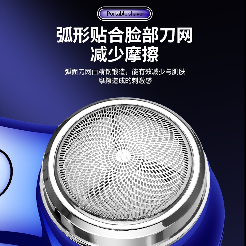 Electric Shaver USB Rechargeable Men's Razor Compact Travel Size Portable Shaver Jll060-5