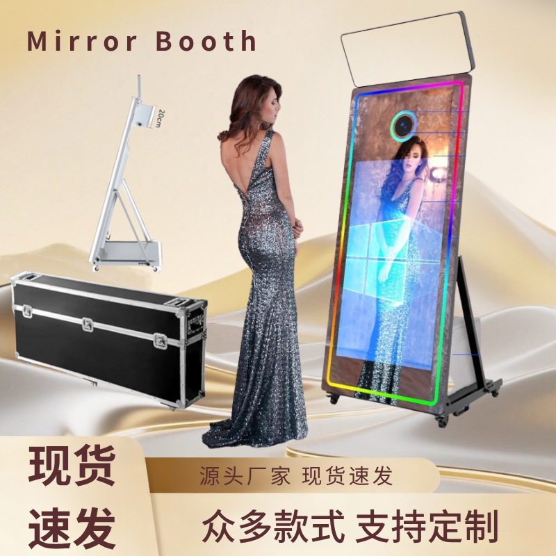 Кросс-бордная магическая зеркальная фотобудка, многофункциональная интерактивная зеркальная фотобудка для свадебных мероприятий