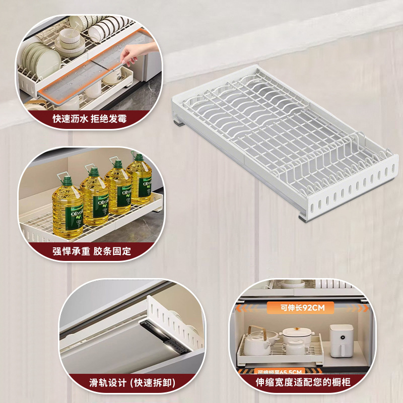 Pull-Out Basket Cabinet Kitchen Sink Drawer-Type Retractable Drain Rack Punch-Free Pull-Out Storage Rack Dish Storage