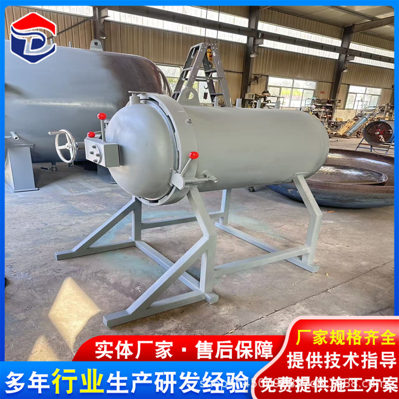 Manufacturers Produce Positive and Negative Pressure Tanks and Complete Models of Dewaxing Kettles. They Can Be Processed According to Requirements