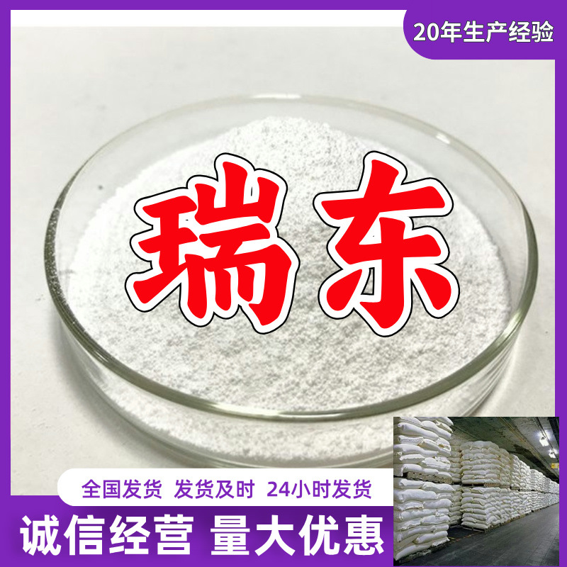 Борная кислота - производитель напрямую поставляет промышленный класс, премиум чистота, 20 лет опыта, клиент на первом месте