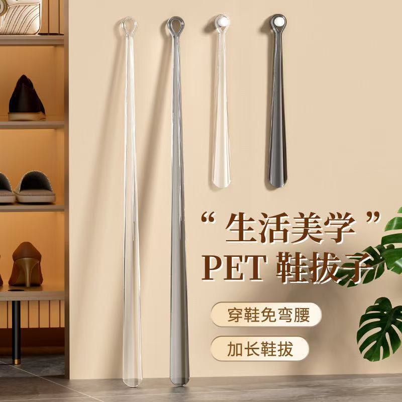 Shoe Pullout Light Luxury Super Long Household Shoes Steak for Elderly Pregnant Women Free Bent Shoes Wearable Artifact Lefter Shoes Lug Artifact