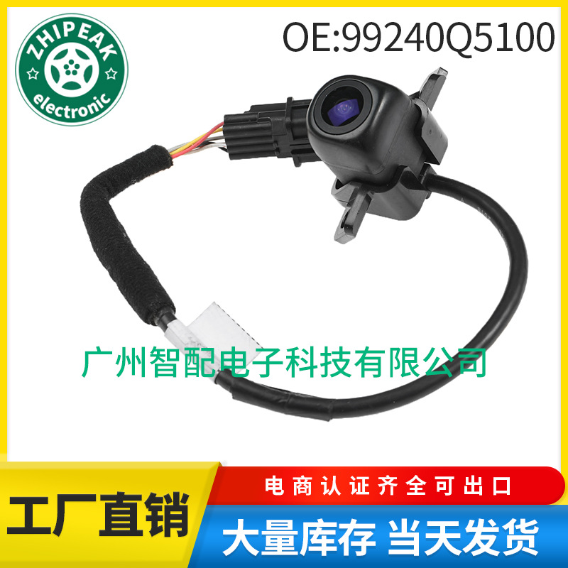 99240Q5100 подходит для задней камеры парковки Kia Seltos 2021-2023