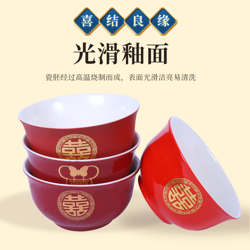 Factory Supply Wedding Celebration Red Bowl Ceramic Dragon and Phoenix Double Happiness Red Bowl Chinese Red Ceramic Bowl Gift Bowl Happy Bowl