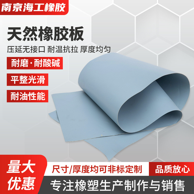 Резиновый промышленный коврик с нескользящей поверхностью, устойчивый к кислотам и щелочам, износостойкий, с амортизацией и противоскользящей функцией