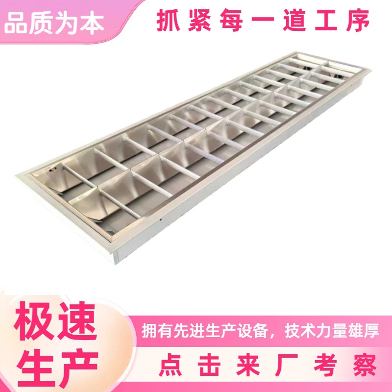 Панель светильника T8 двойной трубки 300*1200, встраиваемая, для офисного освещения, аварийная LED лампа