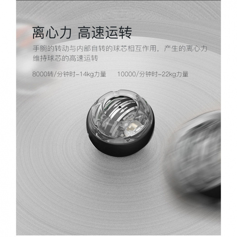 Wrist ball 100kg men's 60-arm grip self-starting decompression mute super gyro metal centrifugal ball