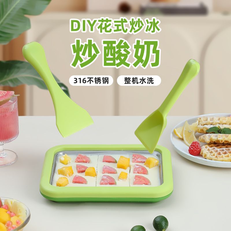 316 Medical Grade Fried Ice Machine Fruit Plug-In-Free Ice Cream Machine Yogurt Machine Household Small Ice Cream Amazon