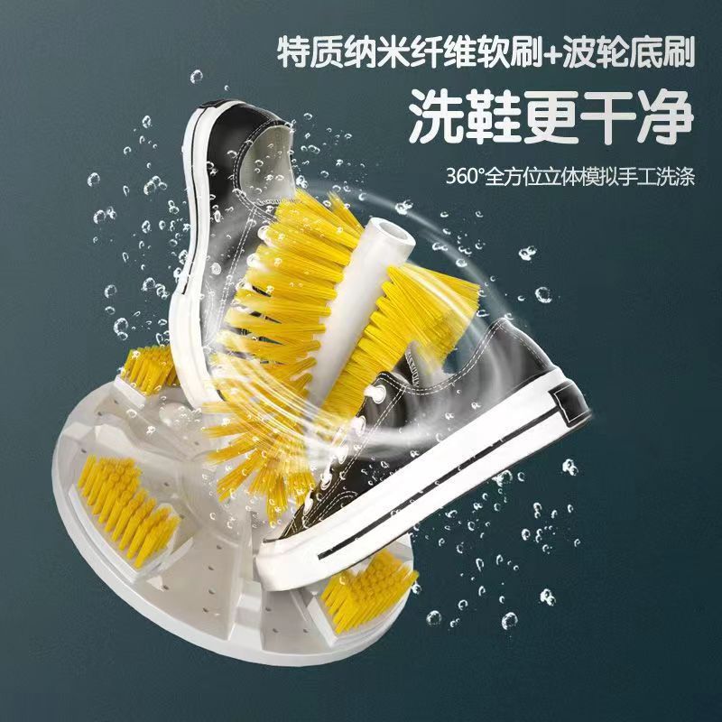 Full Wall Shoe Washing Machine Household 7.5L with Drain Basket for Washing Socks and Shoes Dual-Use Lazy Washing Machine Factory Straight Hair