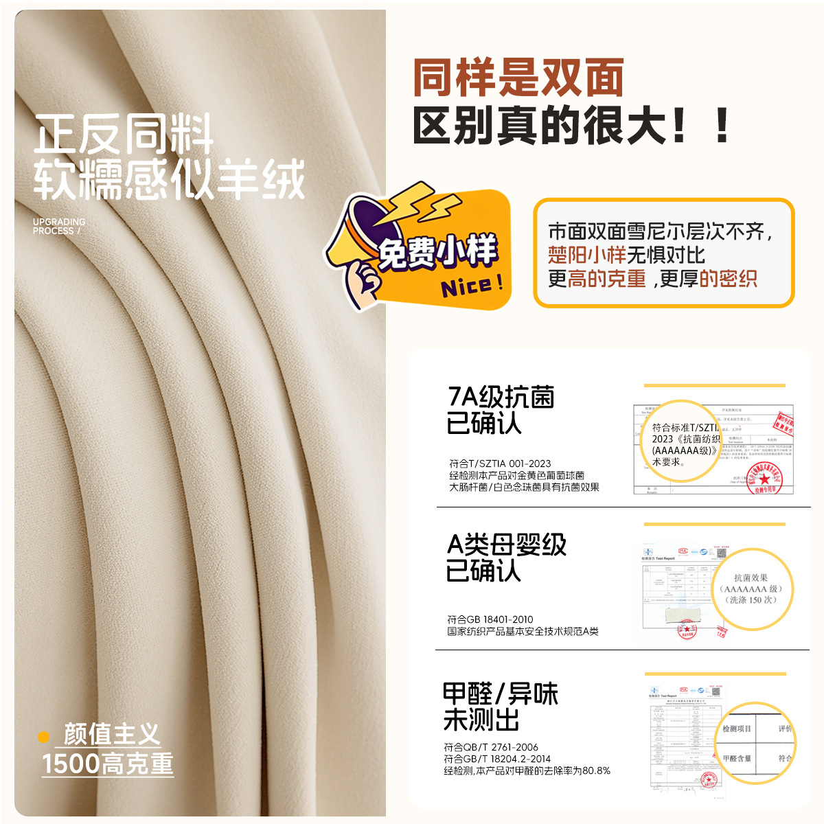 Double-Sided Chenille Full Blackout Curtains Finished Bedroom High-End Cream Style Whole House Customized Shaoxing Keqiao Curtains