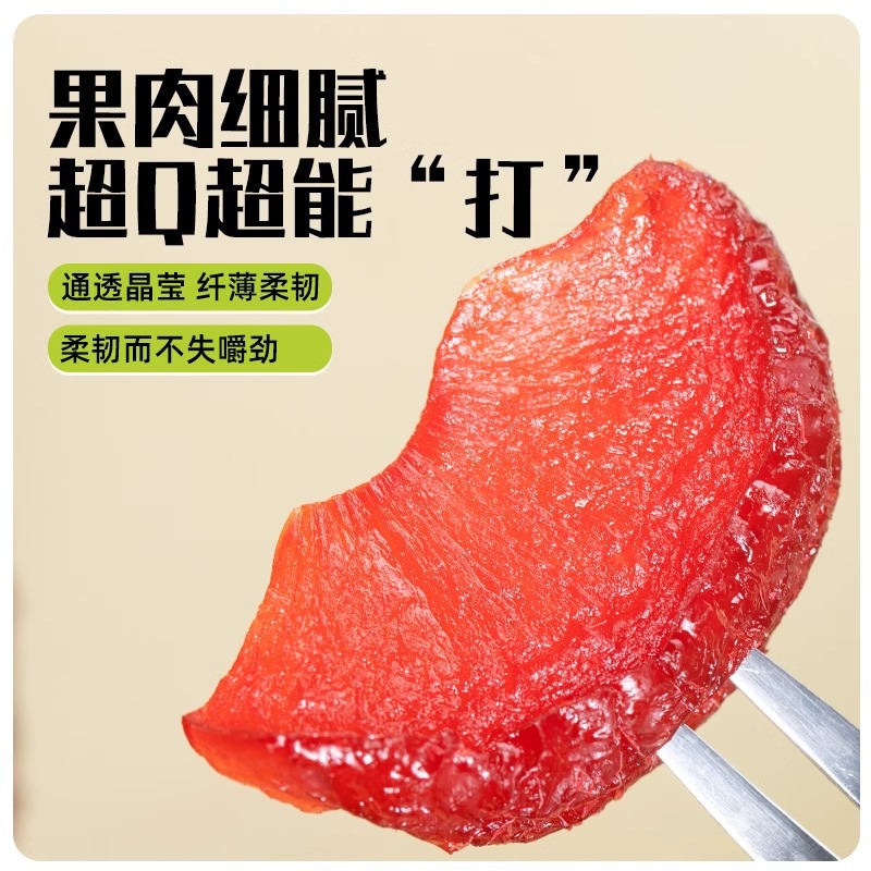 Chunjiangyue Brown Plum Dried Seedless Black Plum Snacks Sweet and Sour Fruit Preserves Dried Fruit Candied Fruit Bulk Wholesale