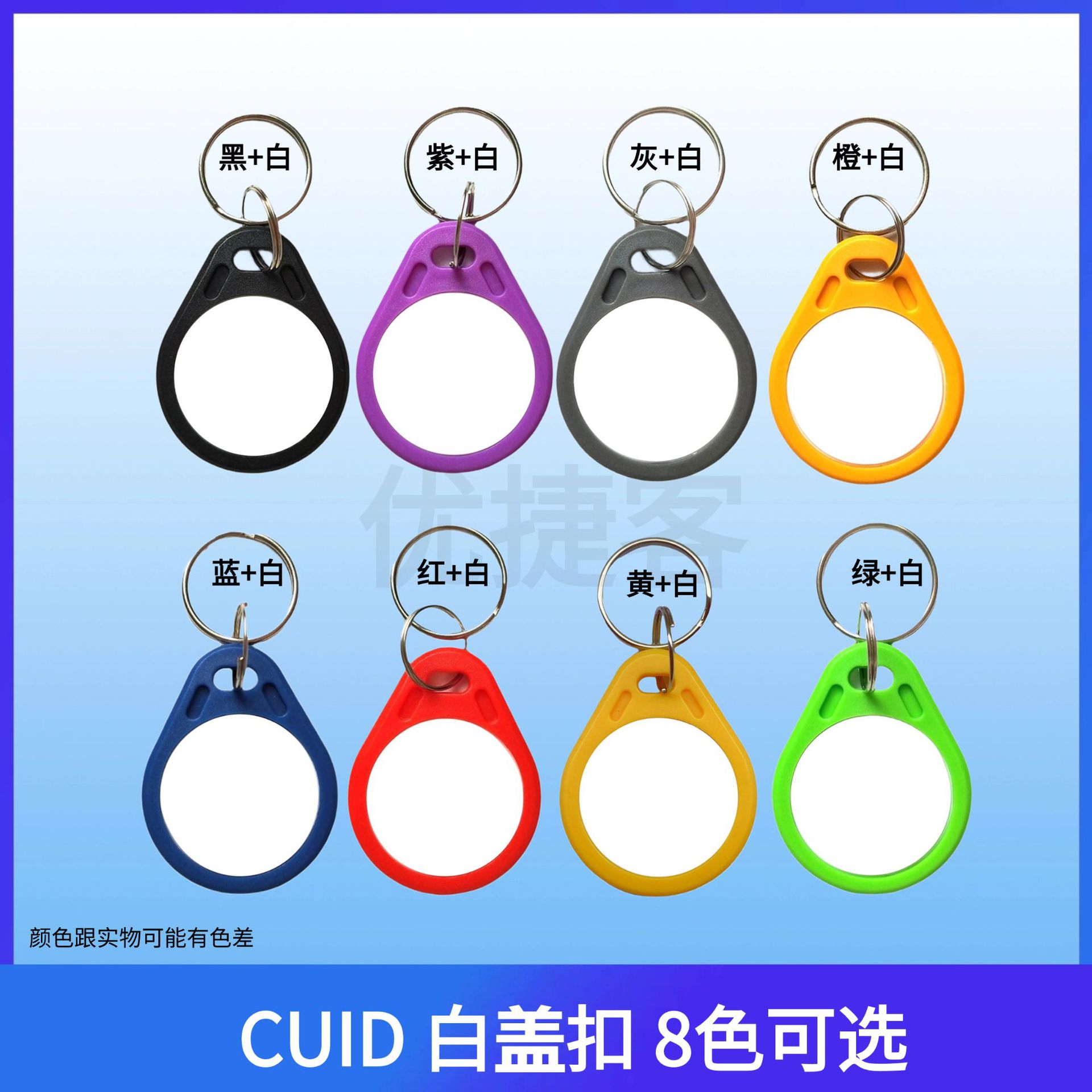 CUID buckle card CUID rewritable firewall encryption sensor card elevator buckle mobile phone NFC copy card