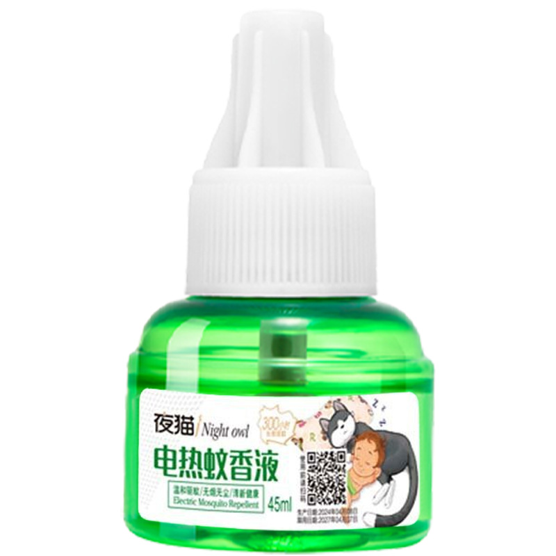Electric mosquito repellent liquid factory wholesale summer stall run Jianghu mosquito repellent liquid household mosquito repellent water electric mosquito repellent heater