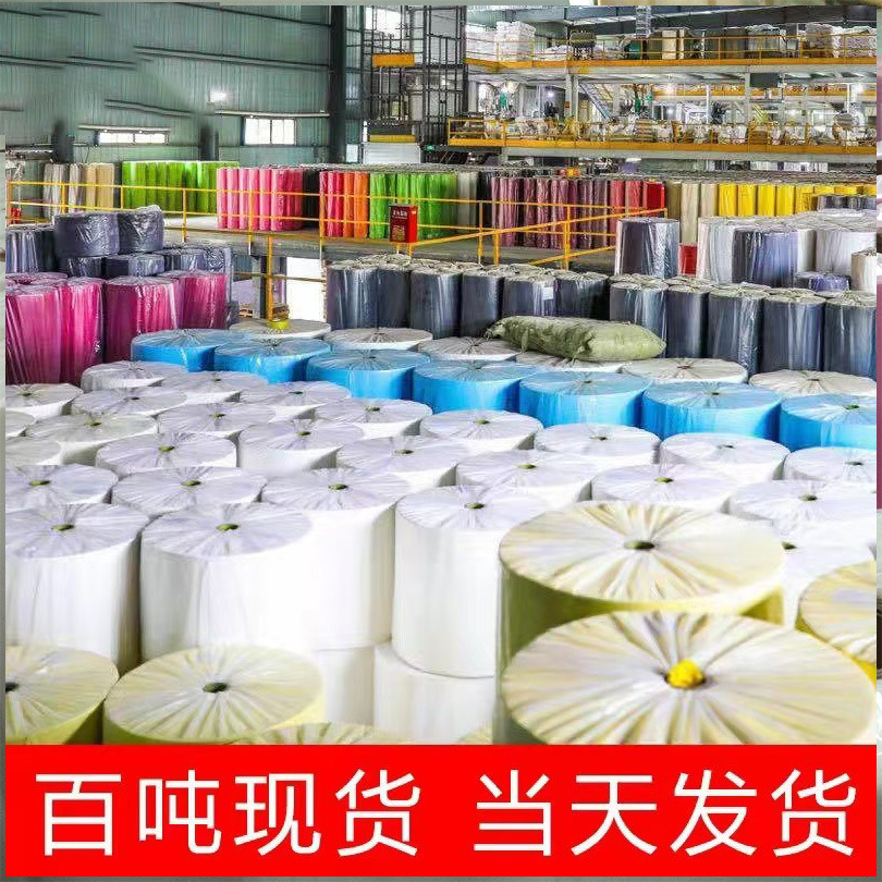 Ultra-thin fireproof glass magnesium board composite cloth 9g polypropylene non-woven soundproof pad cloth garment accessories lining cloth