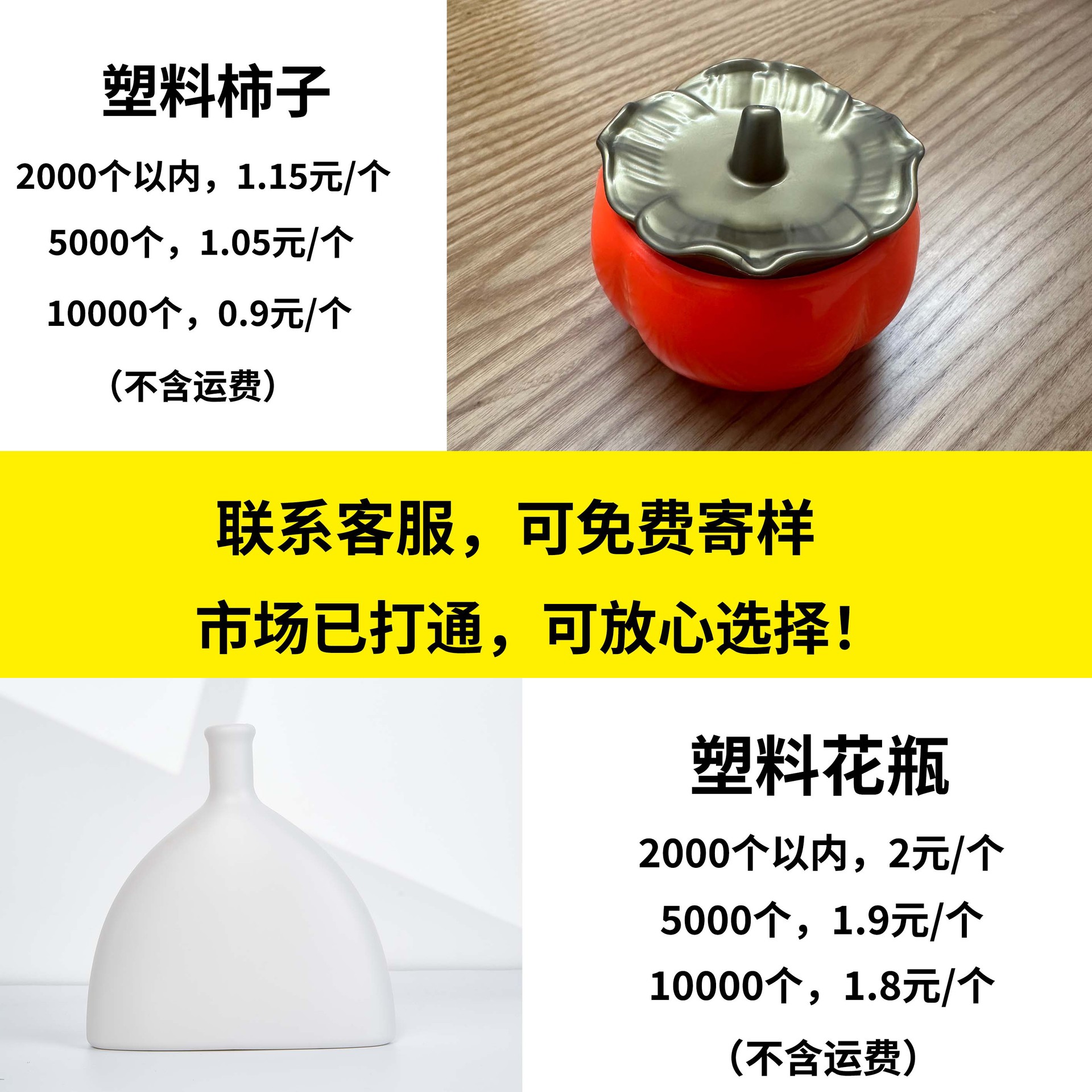 Wedding housewarming plastic persimmon festive rich fruit vase engagement persimmon ornaments Chinese wedding room decoration wholesale