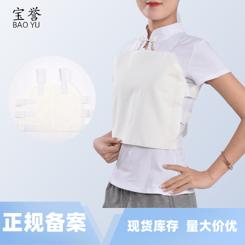 Medical Multi-head Abdominal Belt Chest Belt Postoperative Chest Band Cotton Cloth Postoperative Band Postpartum Abdominal Belt Abdominal Fixation Belt