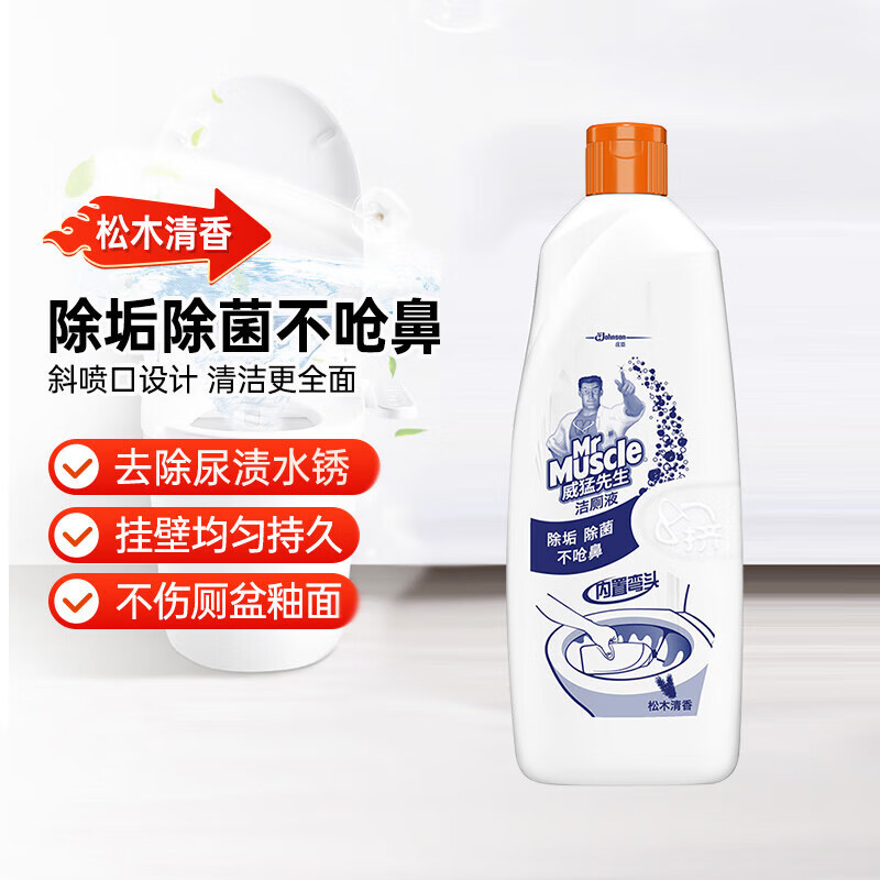 Mr. Powerful Toilet Cleaner 500g Pine Fragrance Toilet Cleaner Toilet Cleaner Toilet Seat Descaling Toilet Cleaner