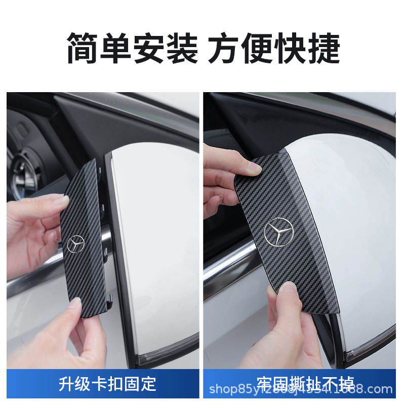 Car rearview mirror rain shield eyebrow reverse mirror rain shield reflective rain shield window rain shield universal artifact rain shield