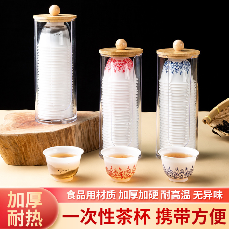 Одноразовая чашка кунг-фу, высококачественная, переносная, пищевого класса, устойчивая к высоким температурам