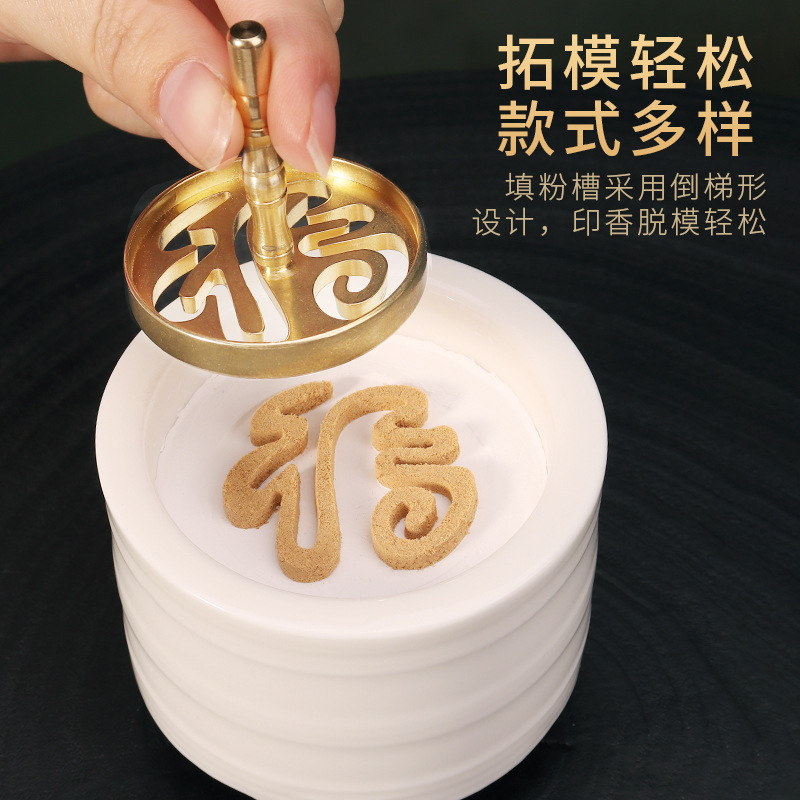 Incense Seal Mold Entry Incense Tool Set Pure Copper Incense Spoon Incense Chopsticks Ash Pressure Incense Seal Incense Rubbing Cone Incense Tower Incense Mold