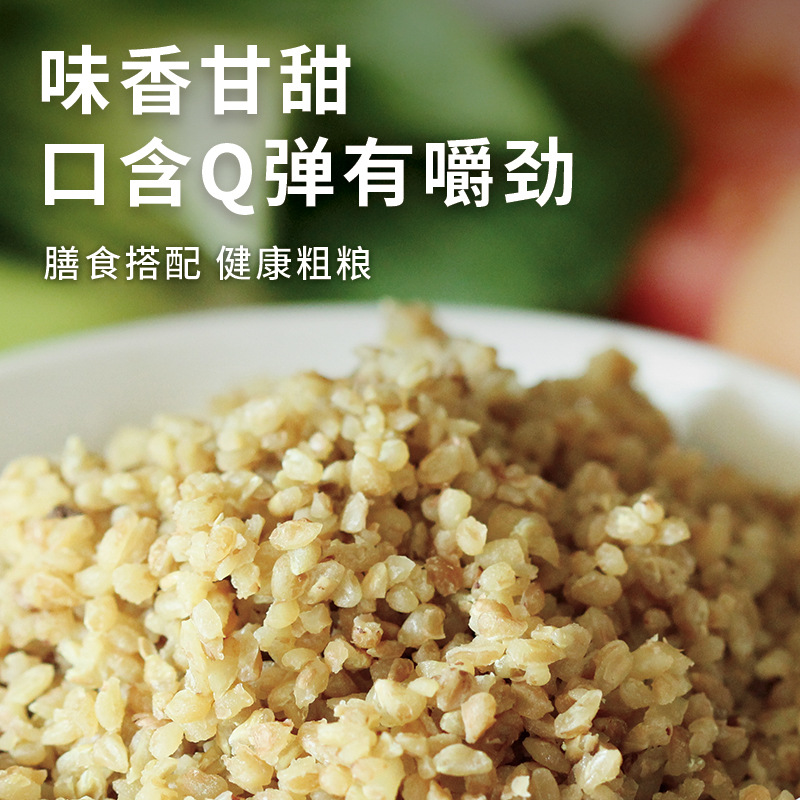 Buckwheat Rice 500g Wholesale Low-Fat Hunger-Satisfying Whole Grains Buckwheat Kernels Oem Private Label Dropshipping