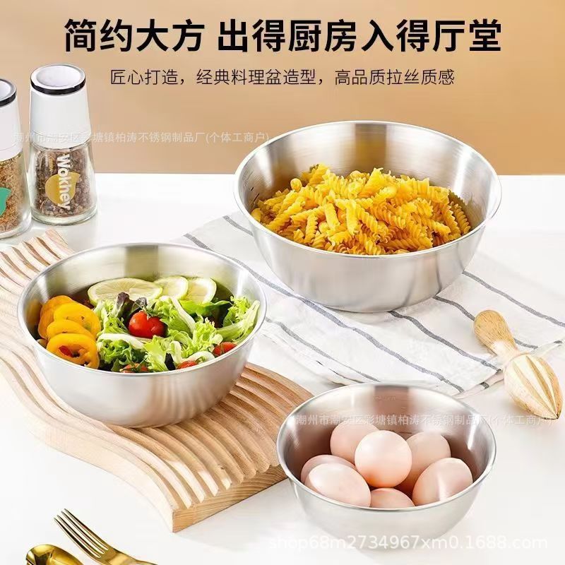 Ins Style Simple Stainless Steel Thickened Korean Style Salad Bowl Cold Noodles Bibimbap Bowl High Color Value Fruit Household