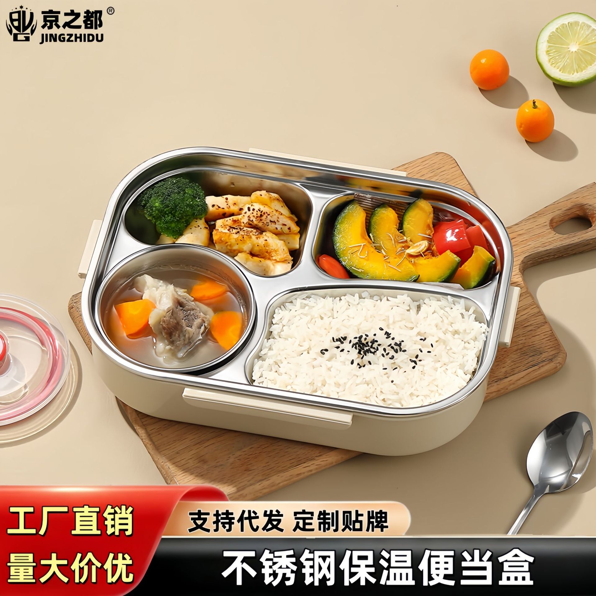 Изолированный ланч-бокс из нержавеющей стали, пищевой, для студентов и офисных работников, подходит для микроволновки