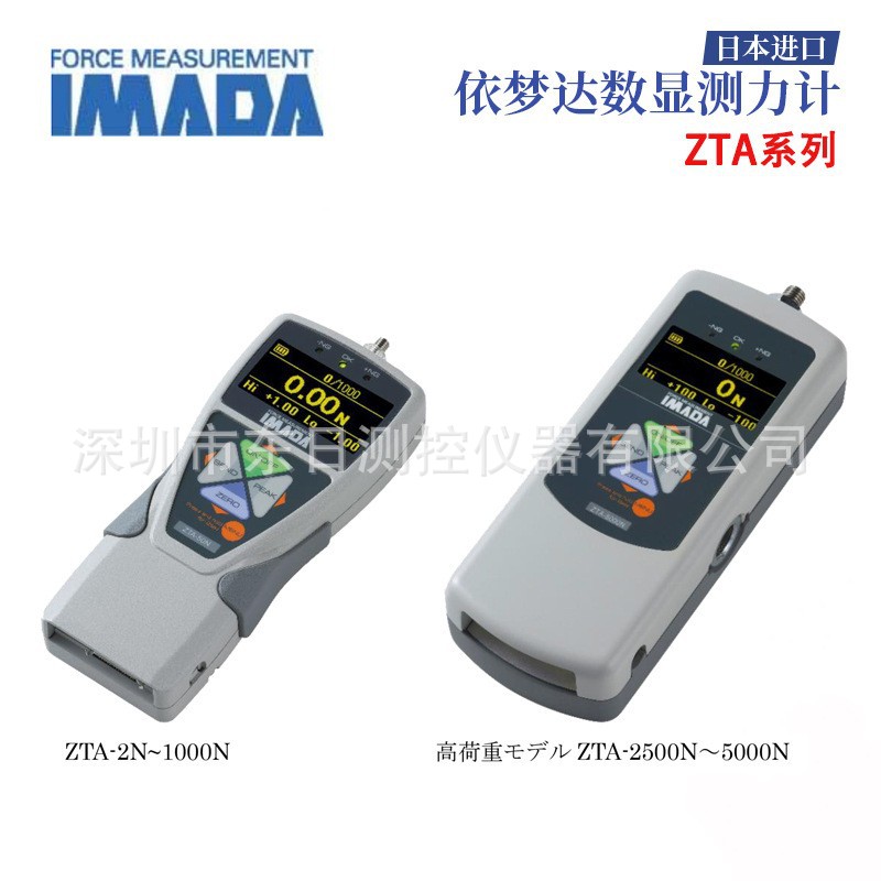 оригинальный японский Imada динамометр Zta-100N Zta-200N Zta-500N