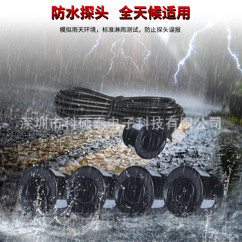 EBAY Amazon Factory Directly Supply LED4 Lunar Crescent Display Smart Start Buzzer Reversing Radar