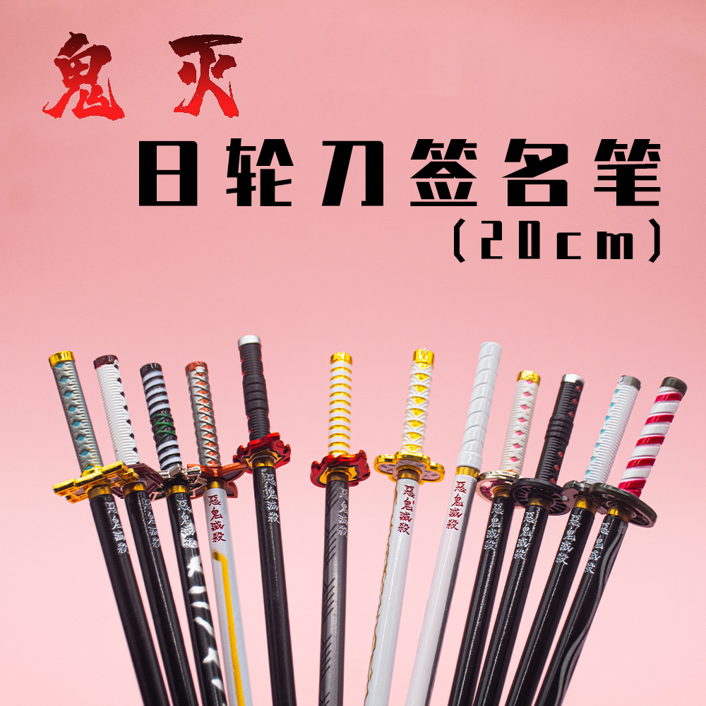 Меч-истребитель призраков, кухонная дверь, угольная ручка, водяная колонка, металлическая модель