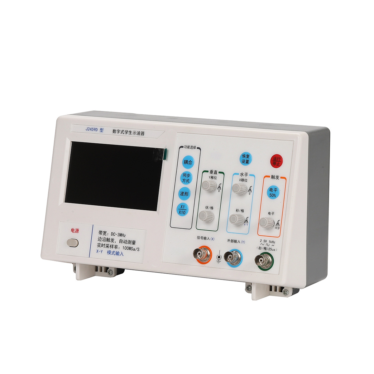 J2459D Student Oscilloscope Digital 3m Teaching Instrument Factory Electronic Intelligence