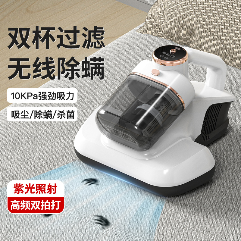 Xingou Mite Removal Instrument Double Cup Dust Barrel Double Beat UV Ultraviolet Mite Removal and Bacteria Removal Machine Household Wireless Handheld Vacuum Cleaner