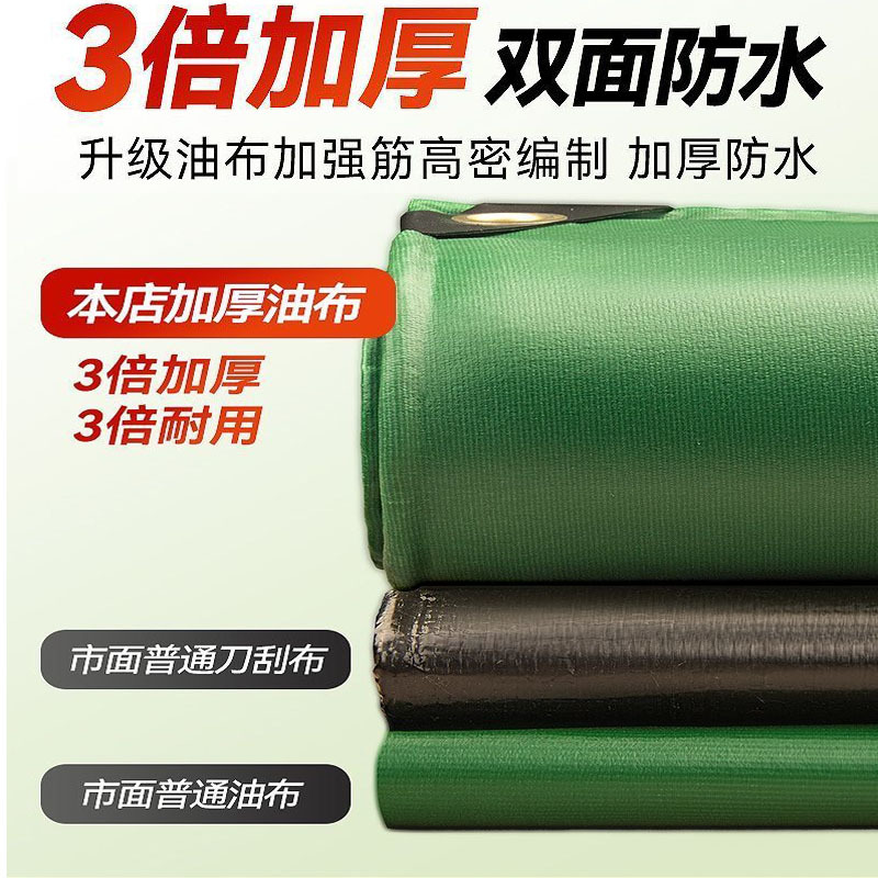 Customized Pvc Plastic Coated Tarpaulin Rainproof and Sunproof Canvas Sunshade Waterproof Tarpaulin Outdoor Thickeneded Truck Rain Shelter Cloth