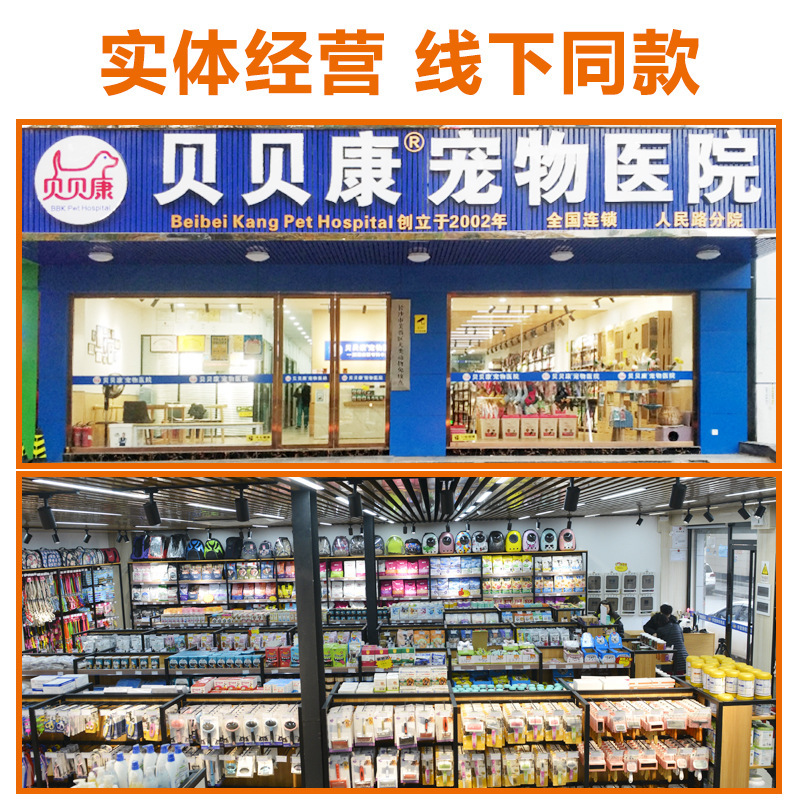 Huamu Veterinary Drug Injection Complete Collection of Veterinary Drugs for Pigs, Cattle and Sheep, Phenol Salbenamine for Pet Dogs and Cats 10 Pieces/Box