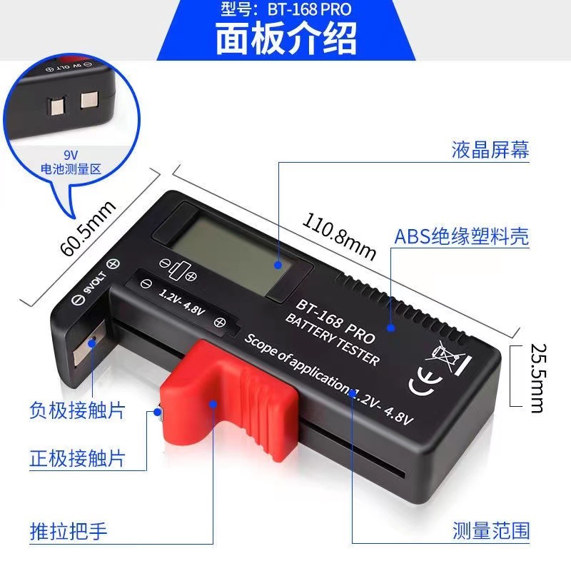 Battery Power Tester Digital Display Detection Display Bt-168D Can Measure No. 5 No. 7 Rechargeable Battery